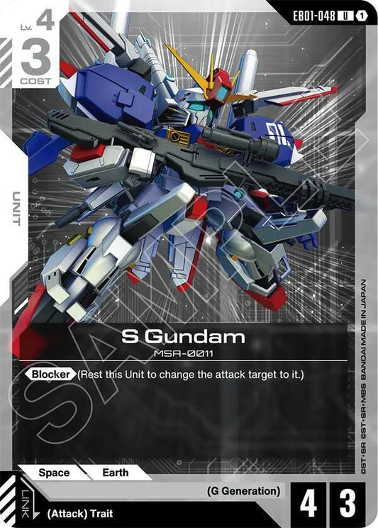 S Gundam EB01-048 (Eternal Nexus) 