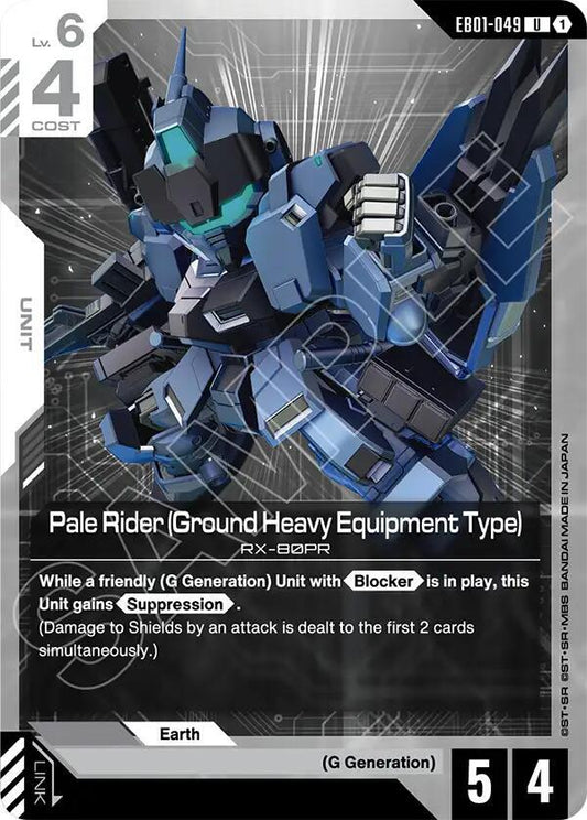 Pale Rider (Ground Heavy Equipment Type) EB01-049 (Eternal Nexus) 