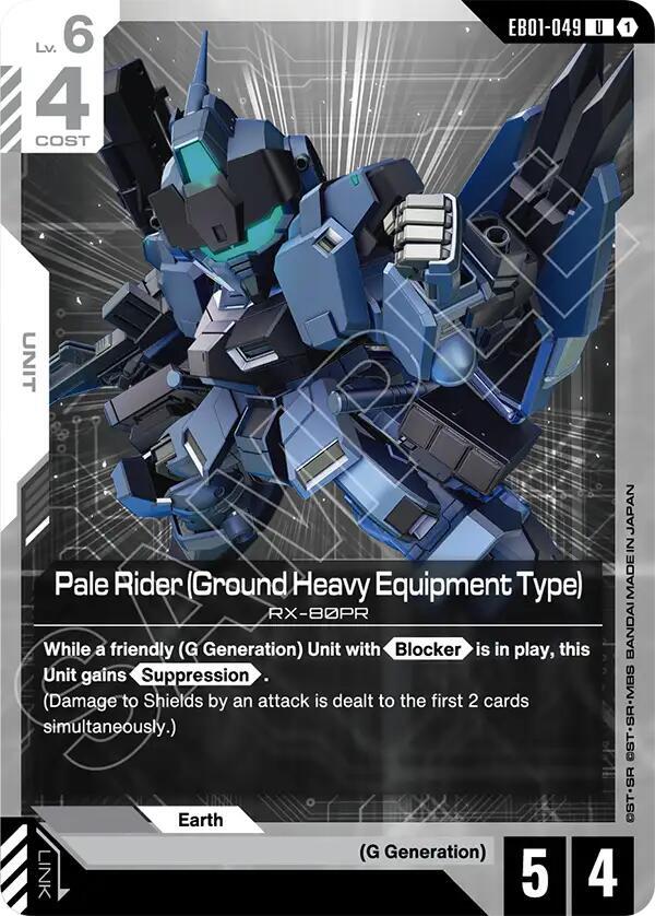 Pale Rider (Ground Heavy Equipment Type) EB01-049 (Eternal Nexus) 