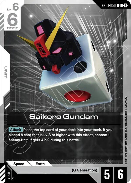 Saikoro Gundam EB01-050 (Eternal Nexus) 
