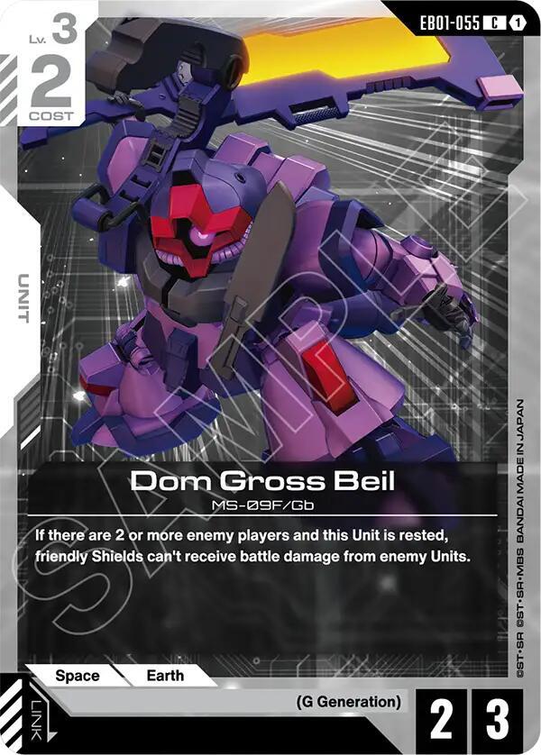 Dom Gross Beil EB01-055 (Eternal Nexus) 
