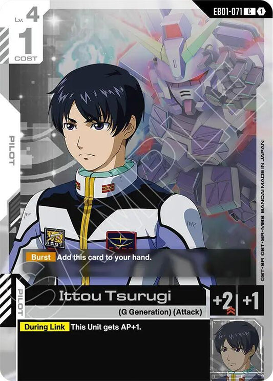 Ittou Tsurugi EB01-071 (Eternal Nexus) 