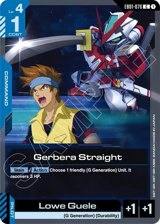 Gerbera Straight EB01-076 (Eternal Nexus) 