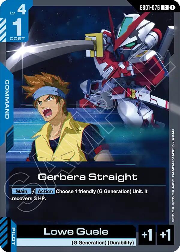 Gerbera Straight EB01-076 (Eternal Nexus) 