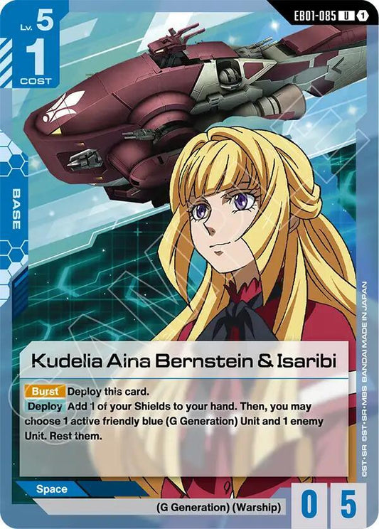Kudelia Aina Bernstein & Isaribi EB01-085 (Eternal Nexus) 