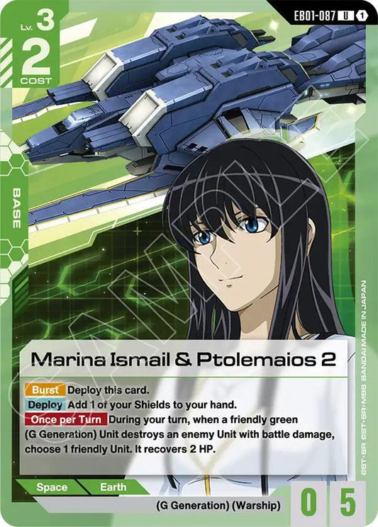 Marina Ismail & Ptolemaios 2 EB01-087 (Eternal Nexus) 
