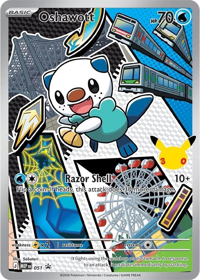 Oshawott 051 051 (ME: Mega Evolution Promo)  - Holofoil