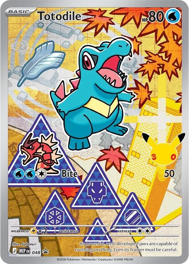 Totodile 048 048 (ME: Mega Evolution Promo)  - Holofoil