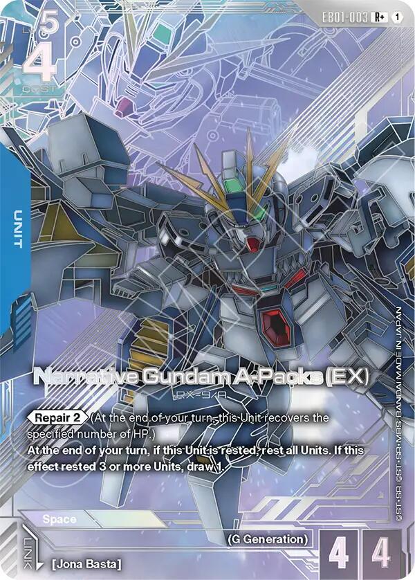 Narrative Gundam A-Packs (EX) EB01-003 (Eternal Nexus)  - Holofoil