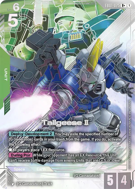 Tallgeese II EB01-025 (Eternal Nexus)  - Holofoil