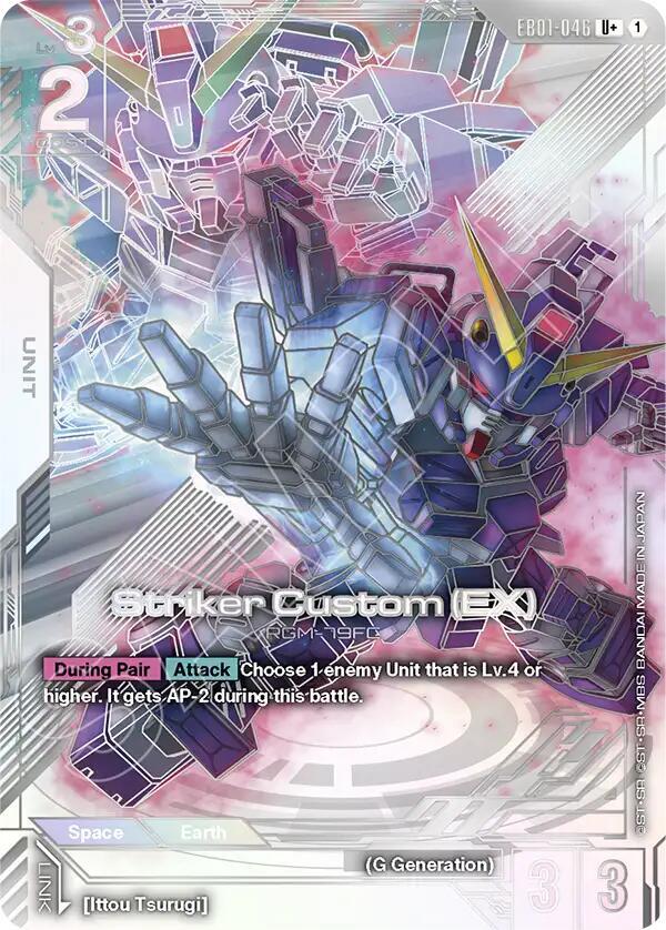 Striker Custom (EX) EB01-046 (Eternal Nexus)  - Holofoil