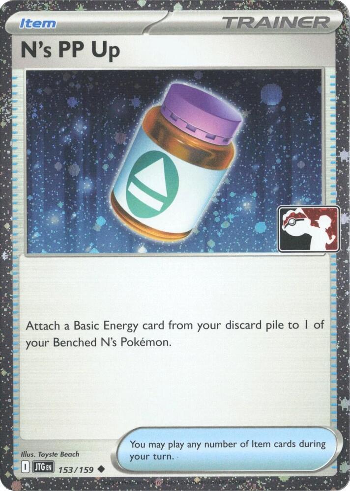 Ns PP Up 153 159 Cosmos Holo 153/159 (Prize Pack Series Cards)  - Holofoil