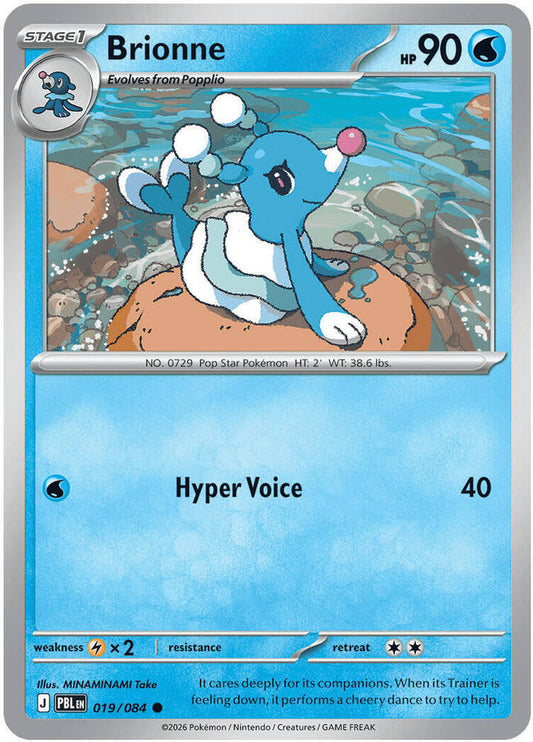 Brionne 019/084 (ME05: Pitch Black) 