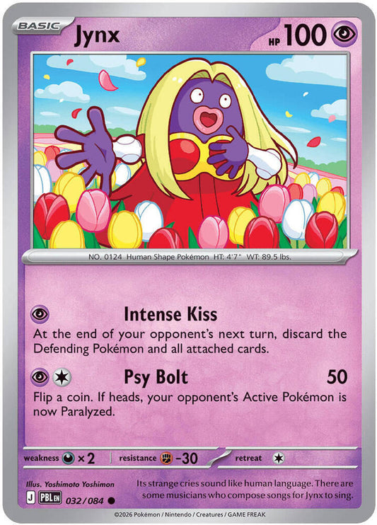 Jynx 032/084 (ME05: Pitch Black)  - Reverse Holofoil