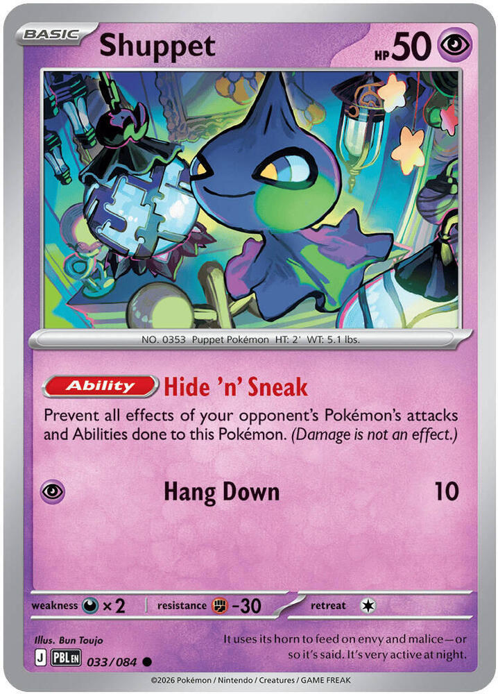 Shuppet 033/084 (ME05: Pitch Black) 