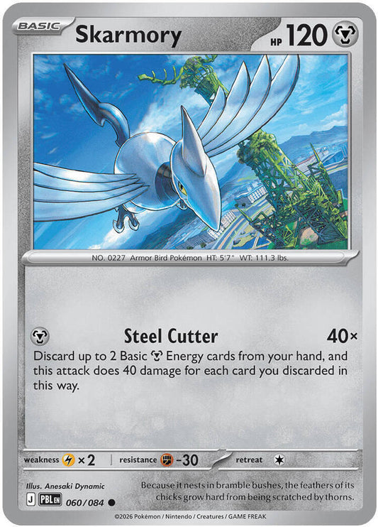 Skarmory 060/084 (ME05: Pitch Black)  - Reverse Holofoil