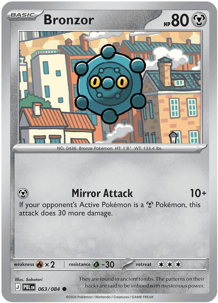 Bronzor 063/084 (ME05: Pitch Black) 