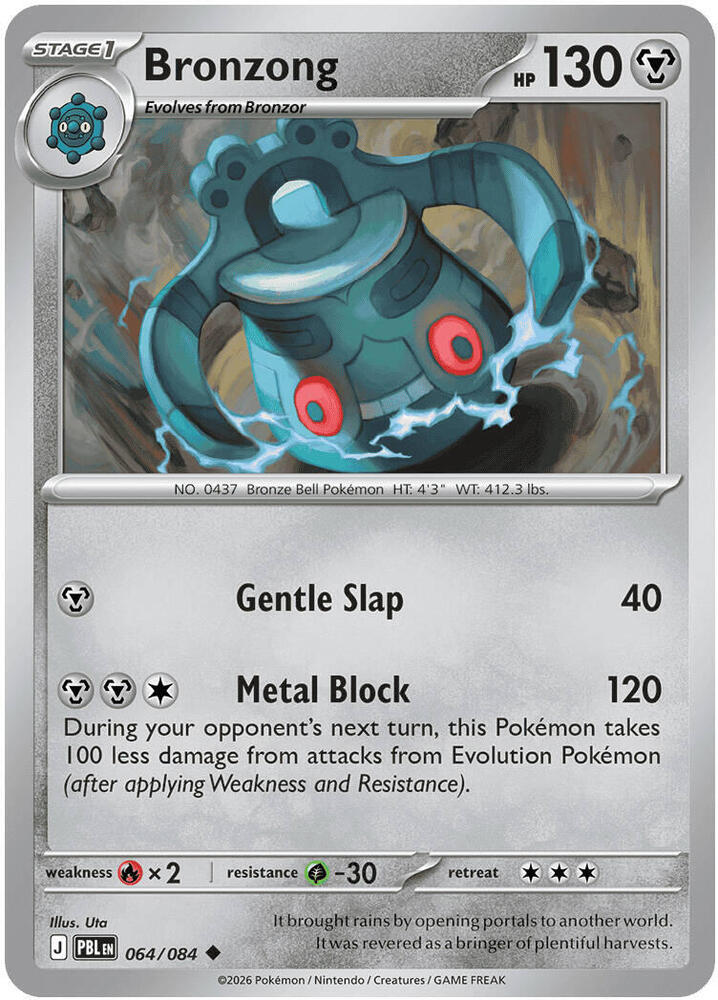 Bronzong 064/084 (ME05: Pitch Black) 