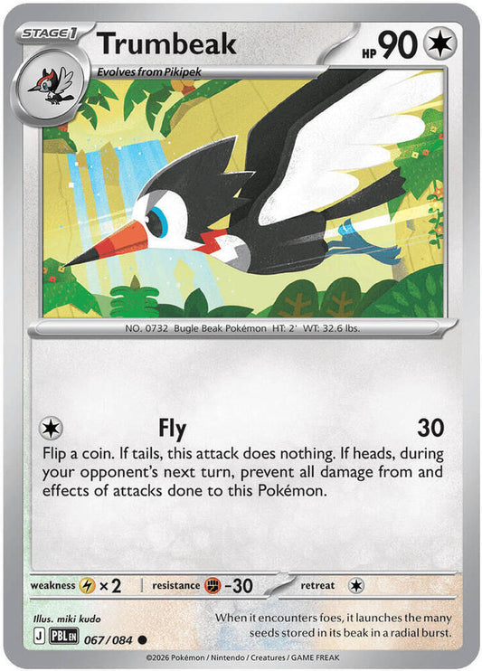 Trumbeak 067/084 (ME05: Pitch Black) 