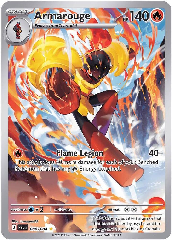 Armarouge 086 084 086/084 (ME05: Pitch Black)  - Holofoil
