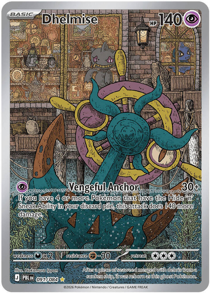 Dhelmise 091 084 091/084 (ME05: Pitch Black)  - Holofoil