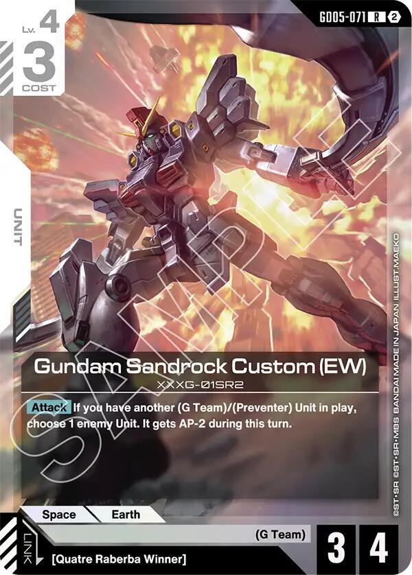 Gundam Sandrock Custom (EW) GD05-071 (Freedom Ascension)  - Holofoil
