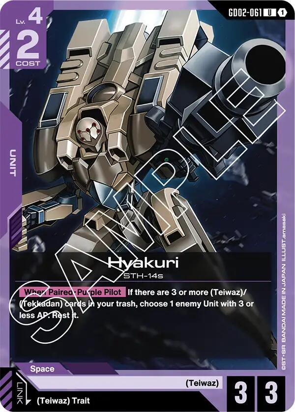 Hyakuri GD02-061 (Dual Impact) 