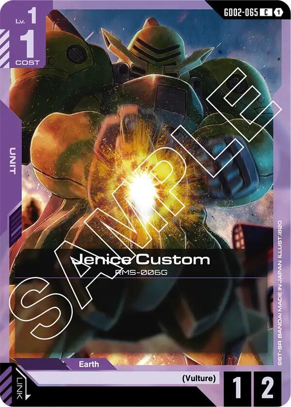 Jenice Custom GD02-065 (Dual Impact) 