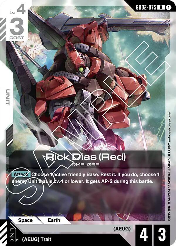 Rick Dias (Red) GD02-075 (Dual Impact) 