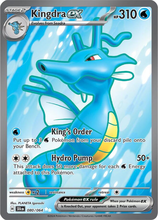 Kingdra ex 080 064 080/064 (SV: Shrouded Fable)  - Holofoil