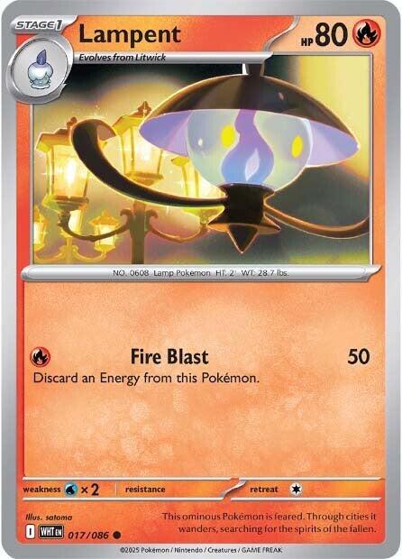 Lampent 017/086 (SV: White Flare) 