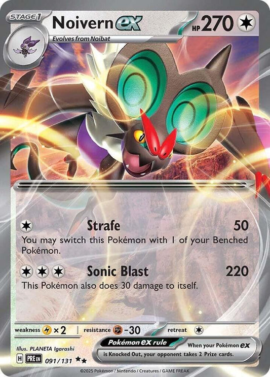 Noivern ex 091/131 (SV: Prismatic Evolutions)  - Holofoil