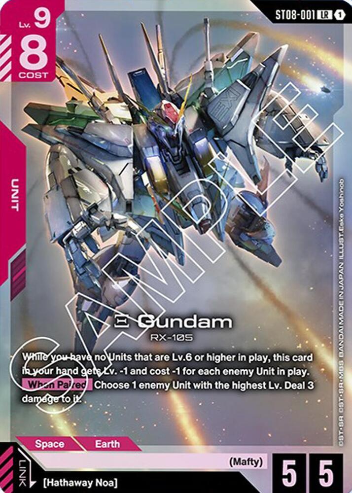 Xi Gundam ST08-001 (Starter Deck 08: Flash of Radiance)  - Holofoil