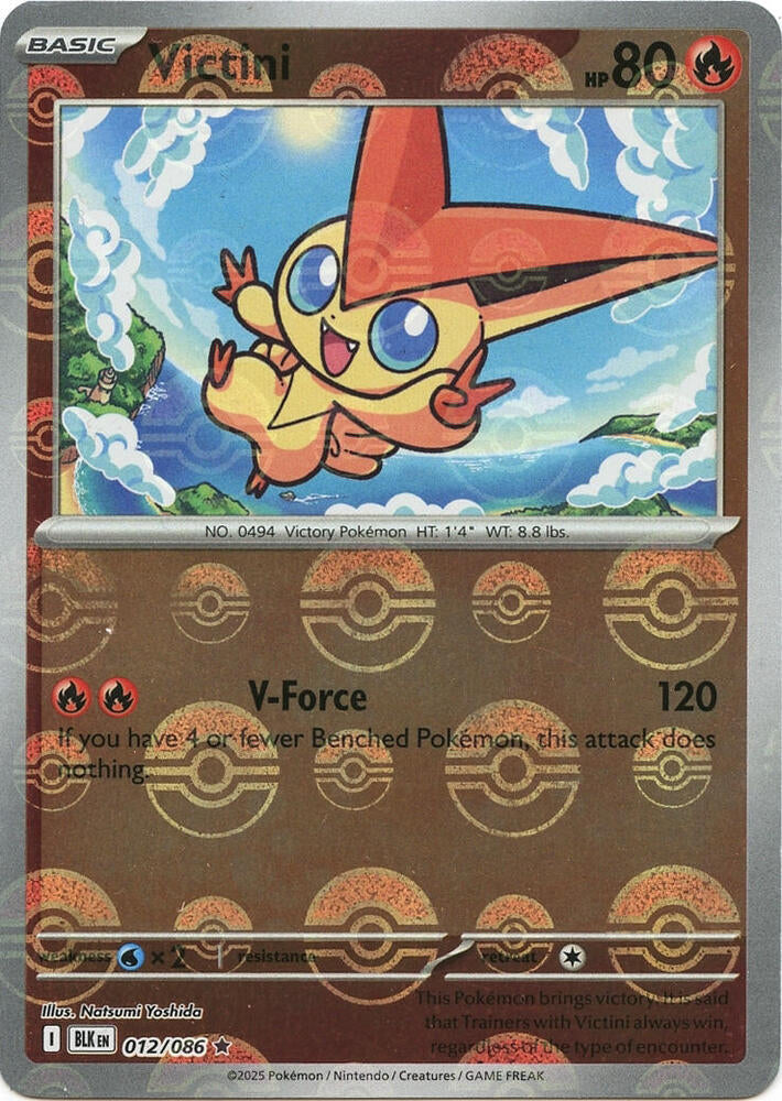 Victini 012/086 (SV: Black Bolt)  - Poke Ball Holofoil
