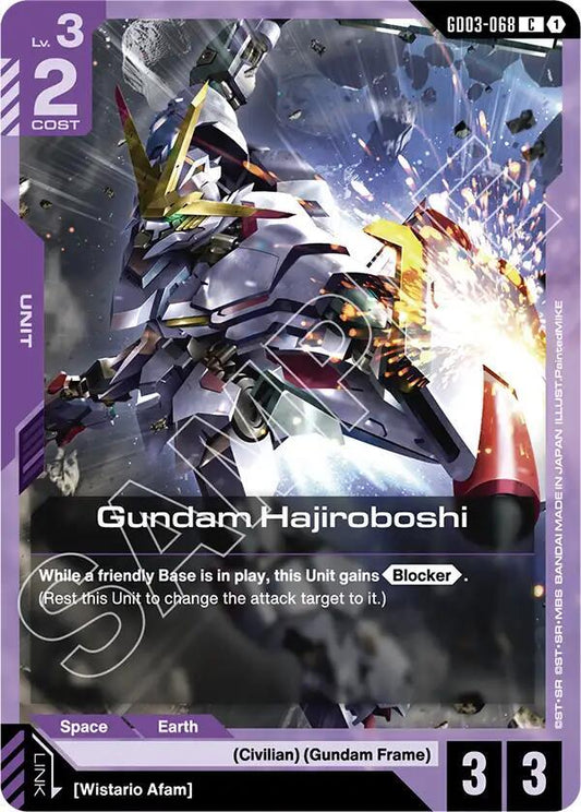 Gundam Hajiroboshi GD03-068 (Steel Requiem) 