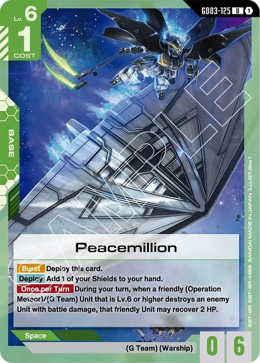 Peacemillion GD03-125 (Steel Requiem) 
