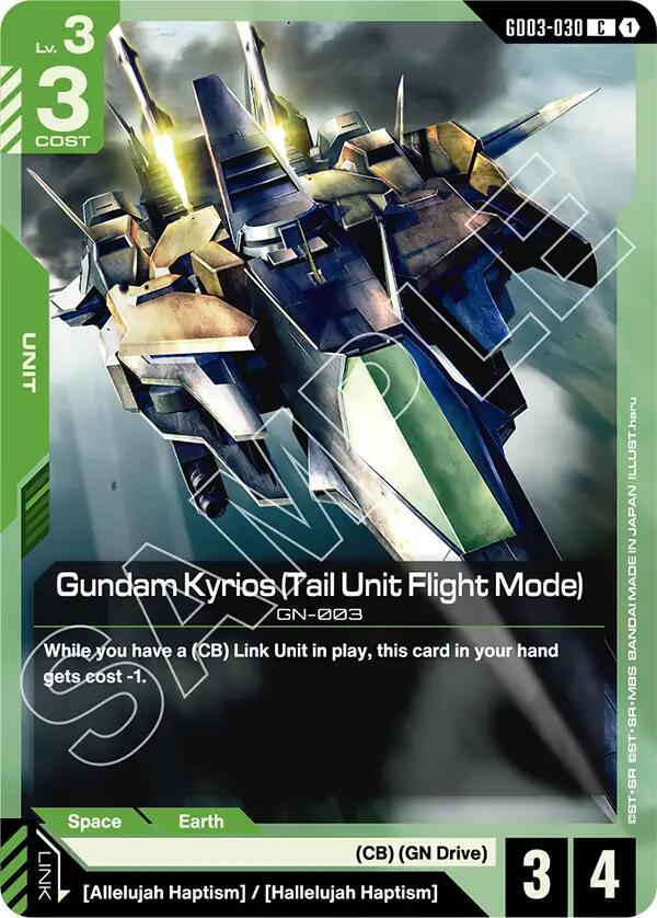 Gundam Kyrios (Tail Unit Flight Mode) GD03-030 (Steel Requiem) 
