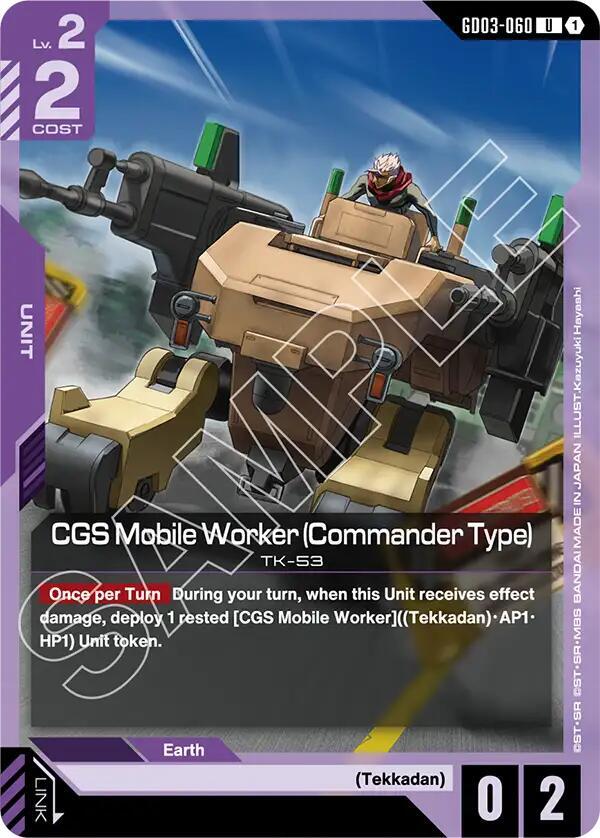 CGS Mobile Worker Commander Type GD03-060 (Steel Requiem) 