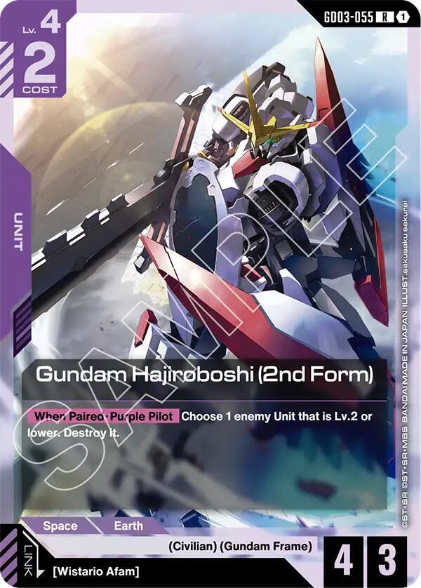 Gundam Hajiroboshi (2nd Form) GD03-055 (Steel Requiem)  - Holofoil