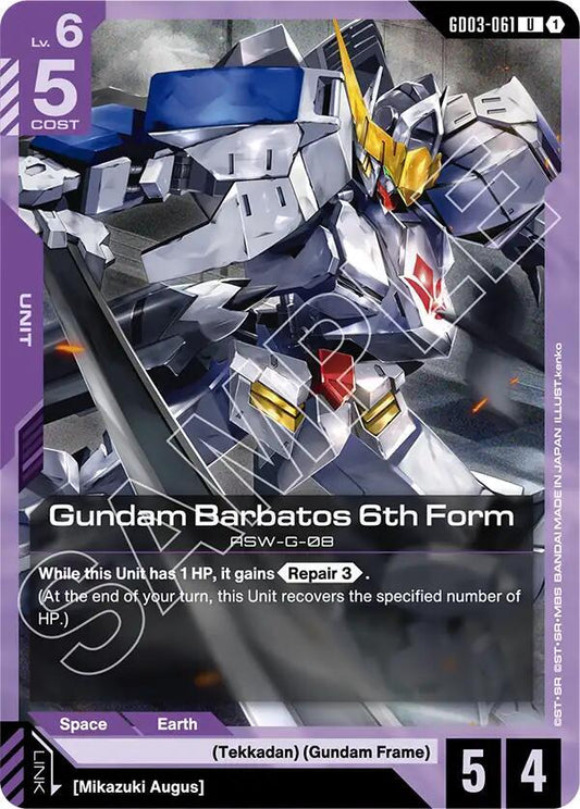 Gundam Barbatos 6th Form GD03-061 (Steel Requiem) 