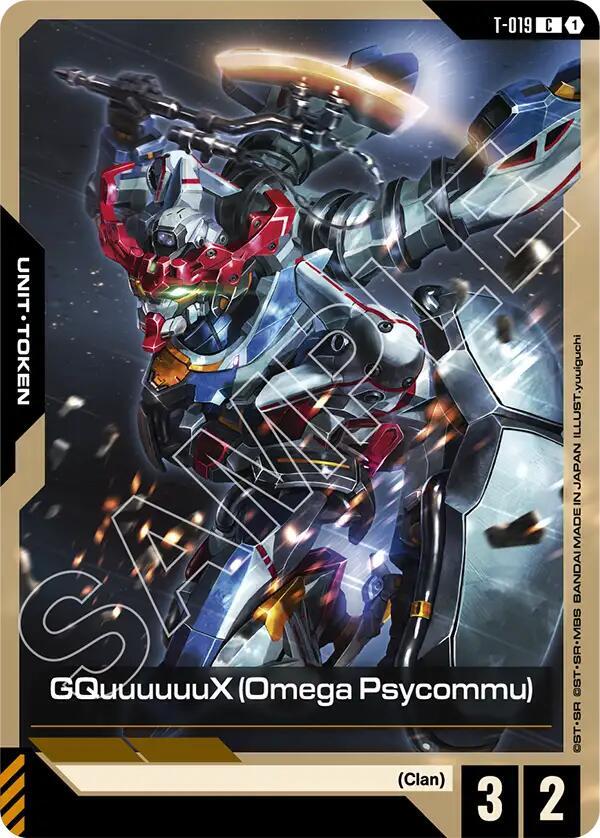 GQuuuuuuX (Omega Psycommu) Token T-019 (Steel Requiem) 