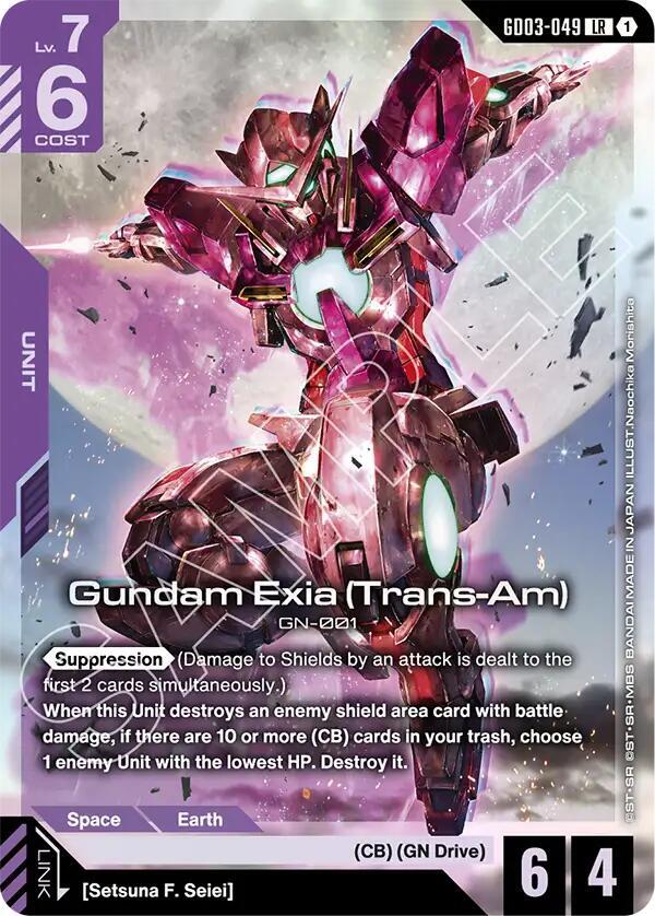 Gundam Exia (Trans-Am) GD03-049 (Steel Requiem)  - Holofoil