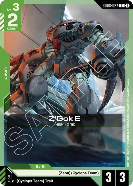 ZGok E GD03-027 (Steel Requiem) 