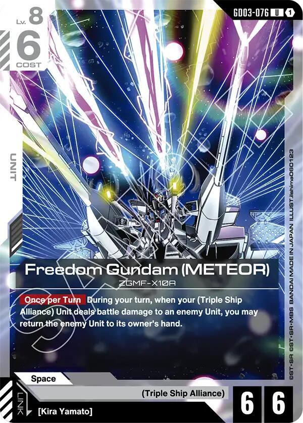 Freedom Gundam Meteor GD03-076 (Steel Requiem) 