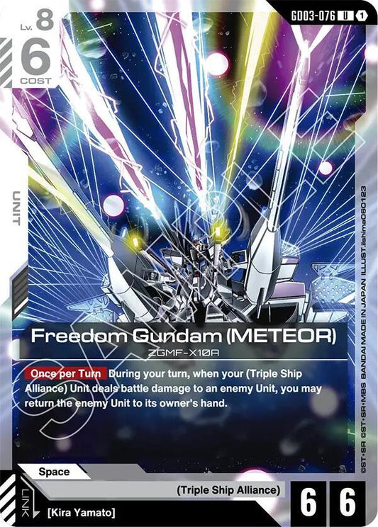 Freedom Gundam Meteor GD03-076 (Steel Requiem) 