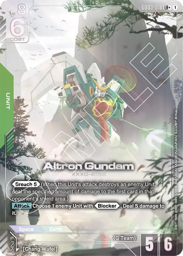 Altron Gundam LRplus GD03-018 (Steel Requiem)  - Holofoil