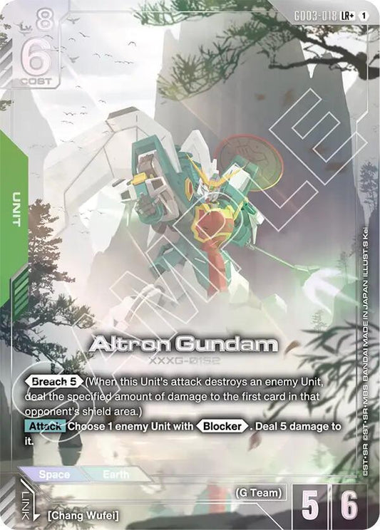 Altron Gundam LRplus GD03-018 (Steel Requiem)  - Holofoil