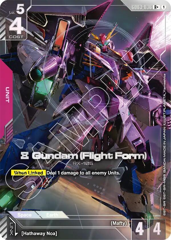 Xi Gundam (Flight Form) GD03-036 (Steel Requiem)  - Alternate Art Foil