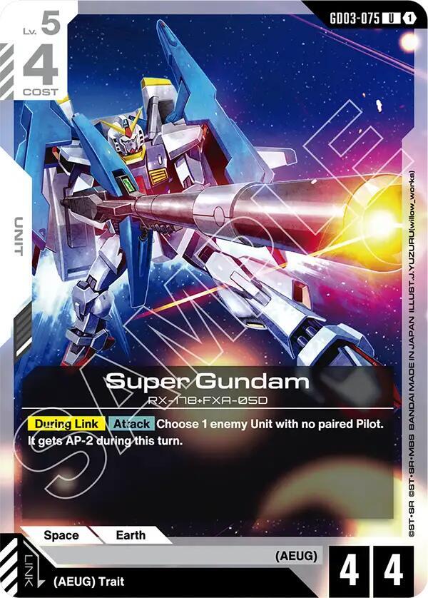 Super Gundam GD03-075 (Steel Requiem) 