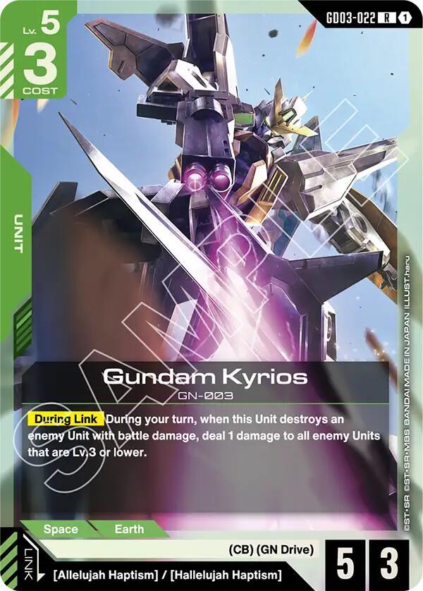 Gundam Kyrios GD03-022 (Steel Requiem)  - Holofoil